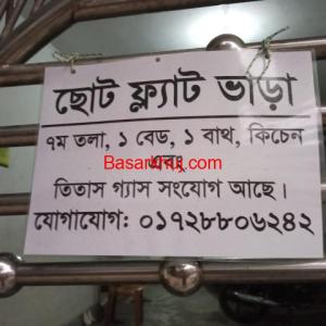 Two types house rent in Mohammadpur
