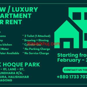 চট্টগ্রাম নগরীর অভিজাত হালিশহর এলাকায় ফ্ল্যাট ভাড়া দেওয়া হবে