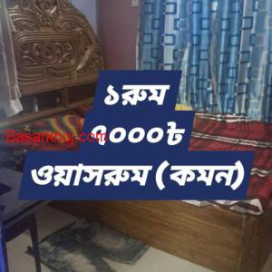 সাবলেট ভাড়া দেওয়া হবে