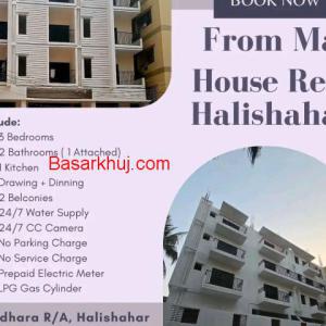 ফ্ল্যাট ভাড়া দেওয়া হবে