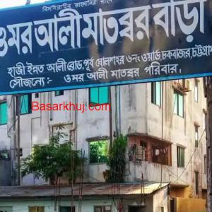 বাসা ভাড়া দেওয়া হবে
